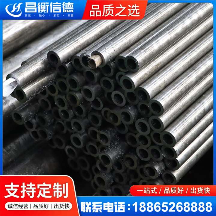 净潭乡GCr15精密钢管