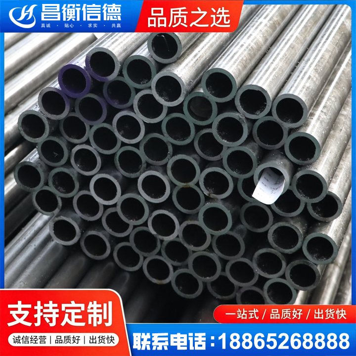 净潭乡20cr精密钢管