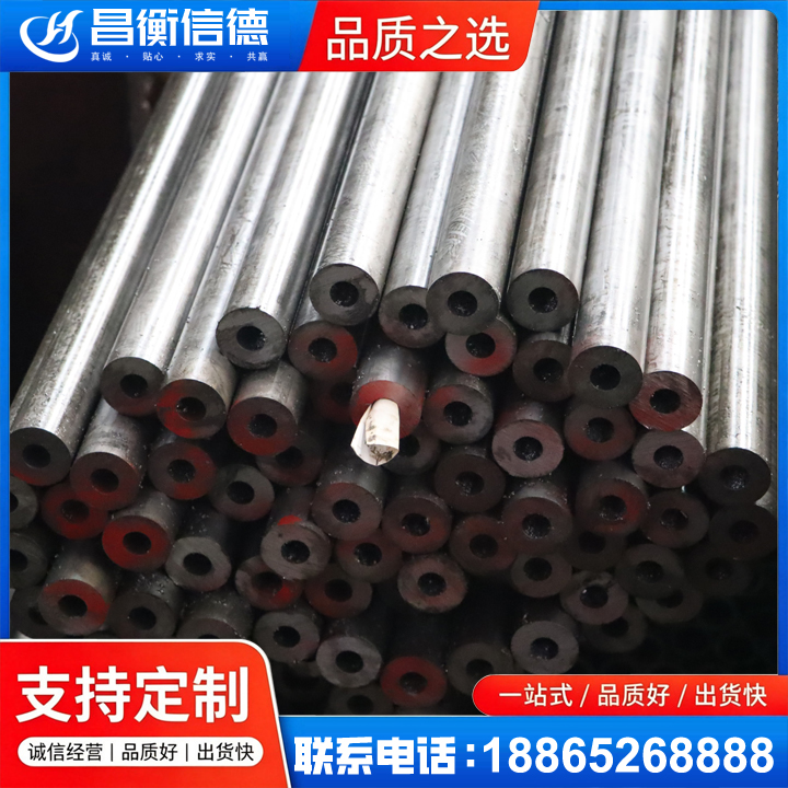 净潭乡20#精密钢管