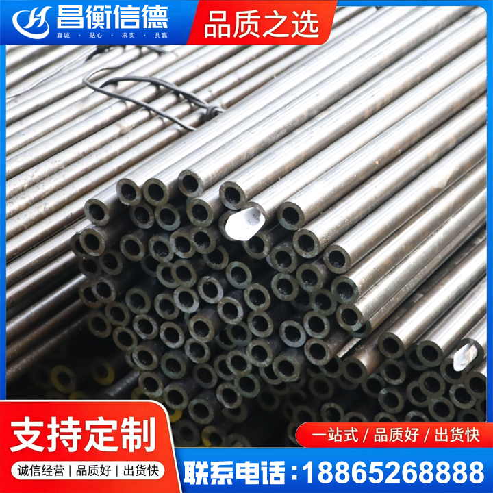 净潭乡液压油缸用精密钢管