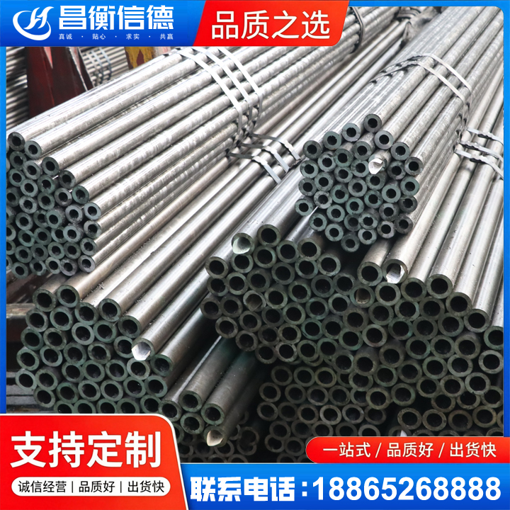 净潭乡光亮精密钢管